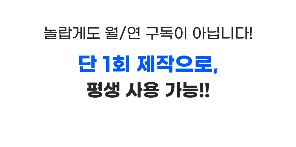 위탁 판매 운송장 입력 자동화 상세 정보 3