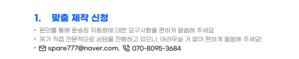 위탁 판매 운송장 입력 자동화 제작 과정 2
